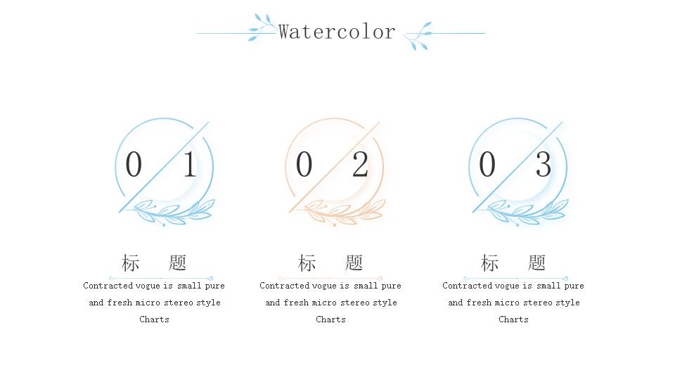 莫兰迪 (7).pptx